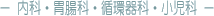 ���ȁ@�ݒ��ȁ@�z��ȁ@������